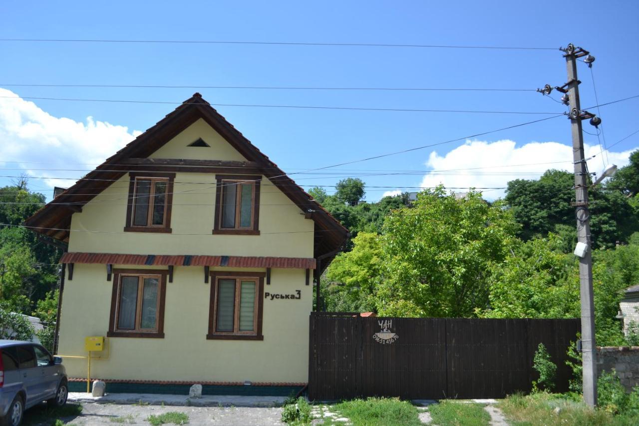 Romantic Guest House Kamianets-Podilskyi Εξωτερικό φωτογραφία