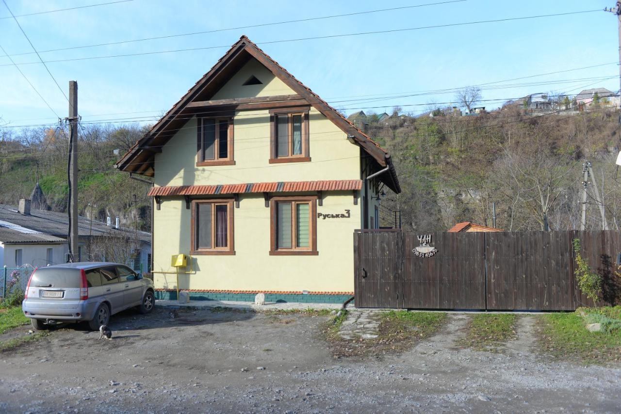 Romantic Guest House Kamianets-Podilskyi Εξωτερικό φωτογραφία
